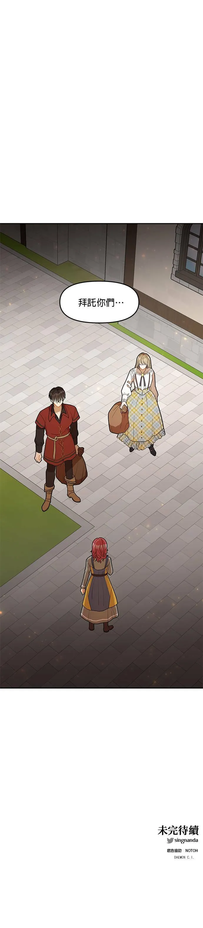 第37话 第40页