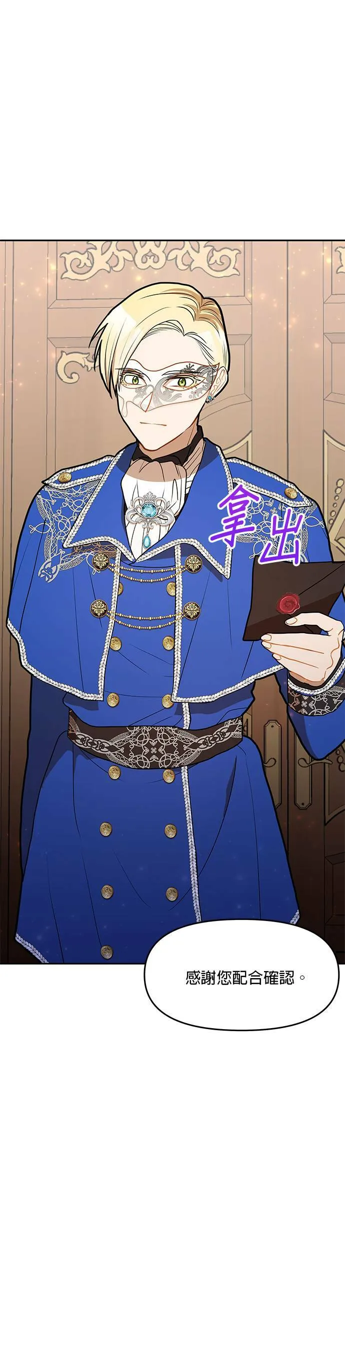 第39话 第30页