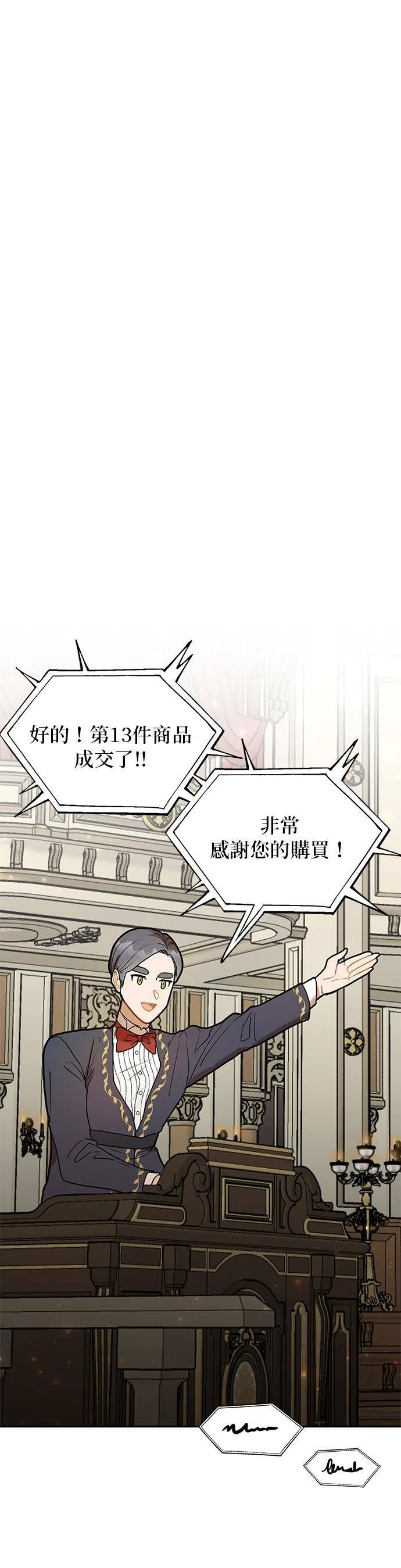 第40话 第25页
