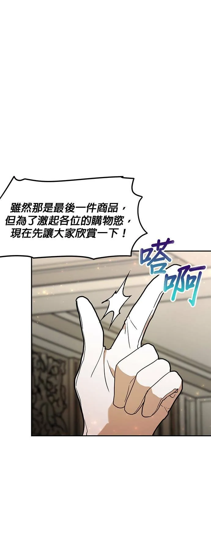 第40话 第34页