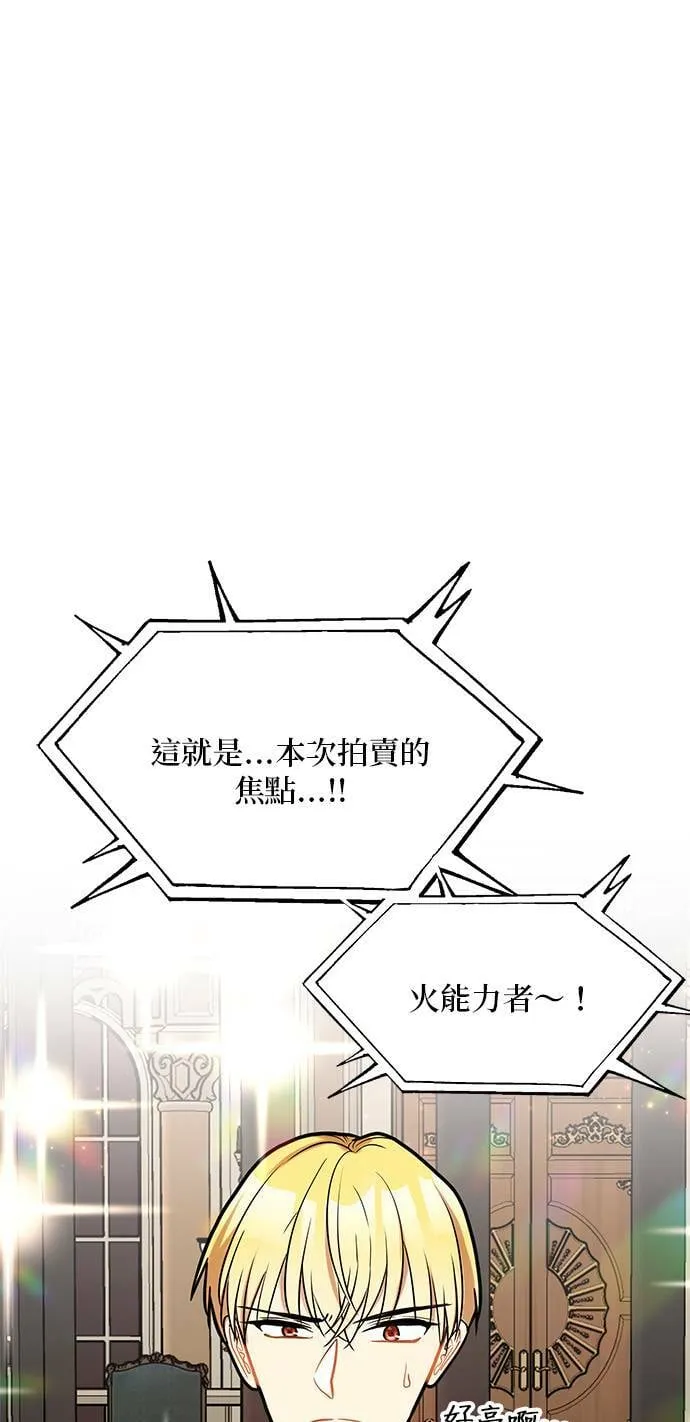 第40话 第36页