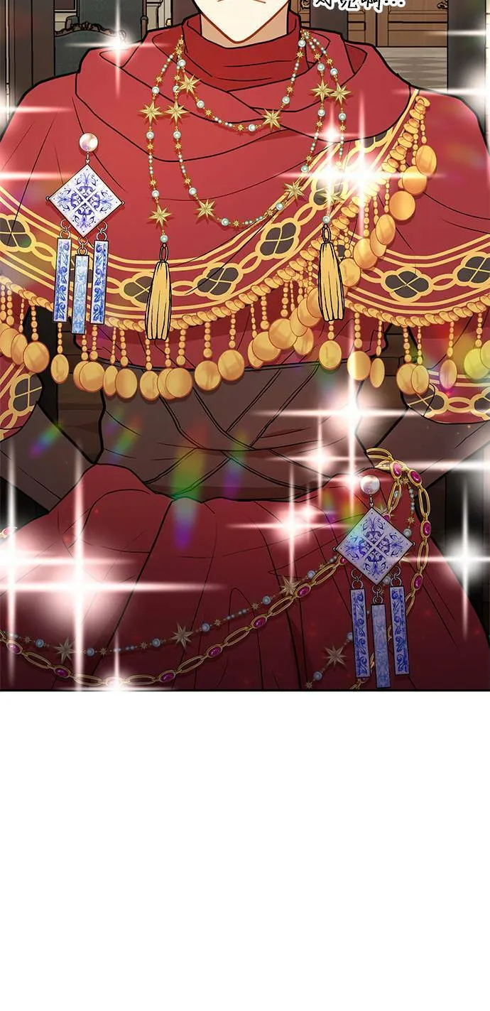 第40话 第37页