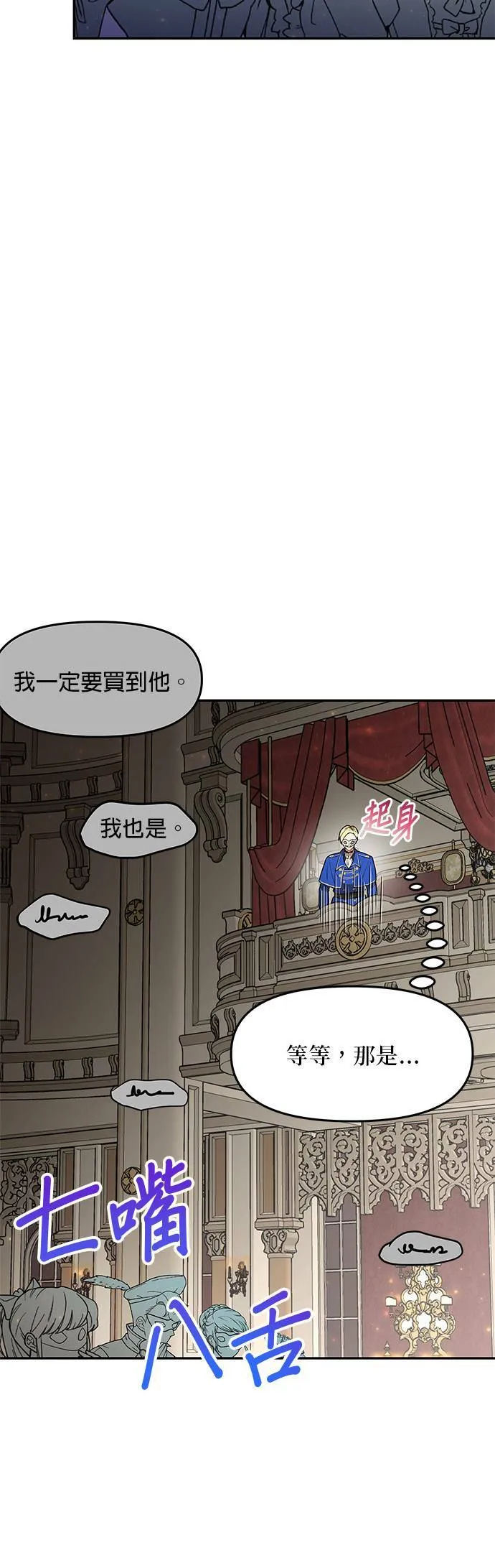 第40话 第40页