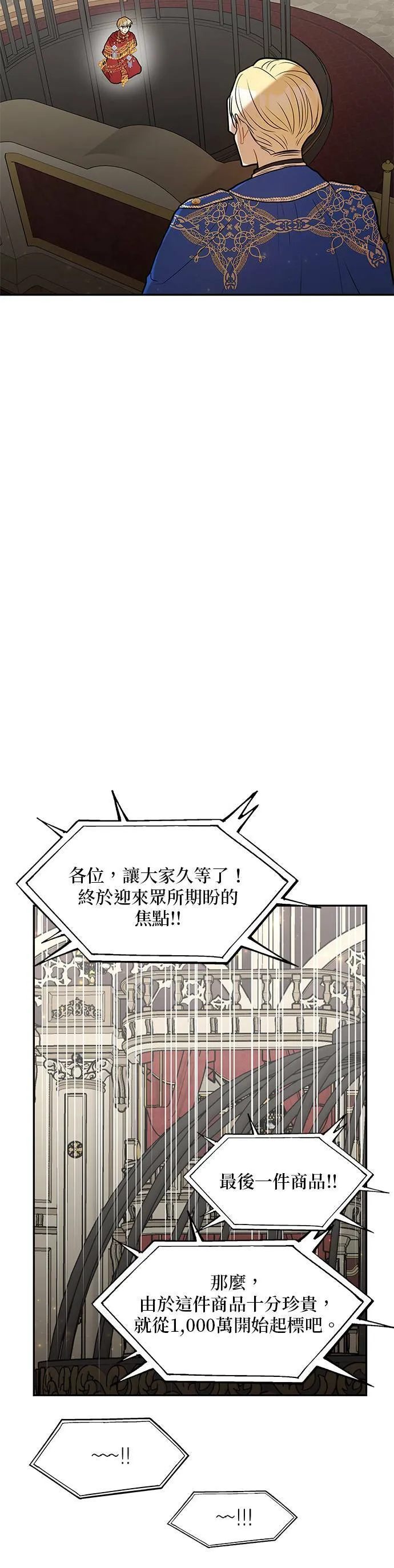第41话 第4页