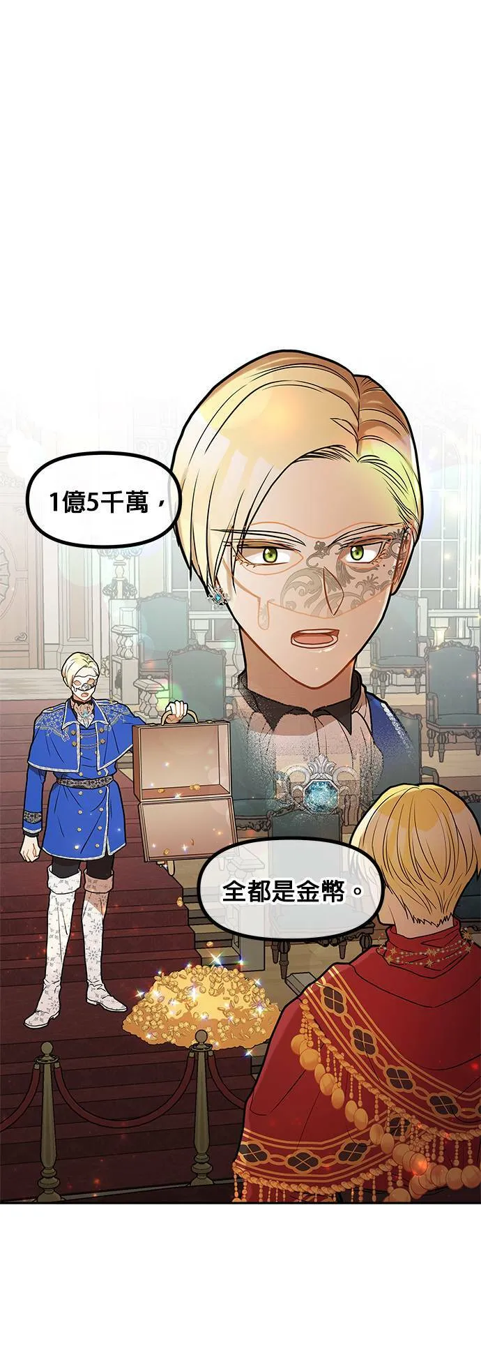 第41话 第13页