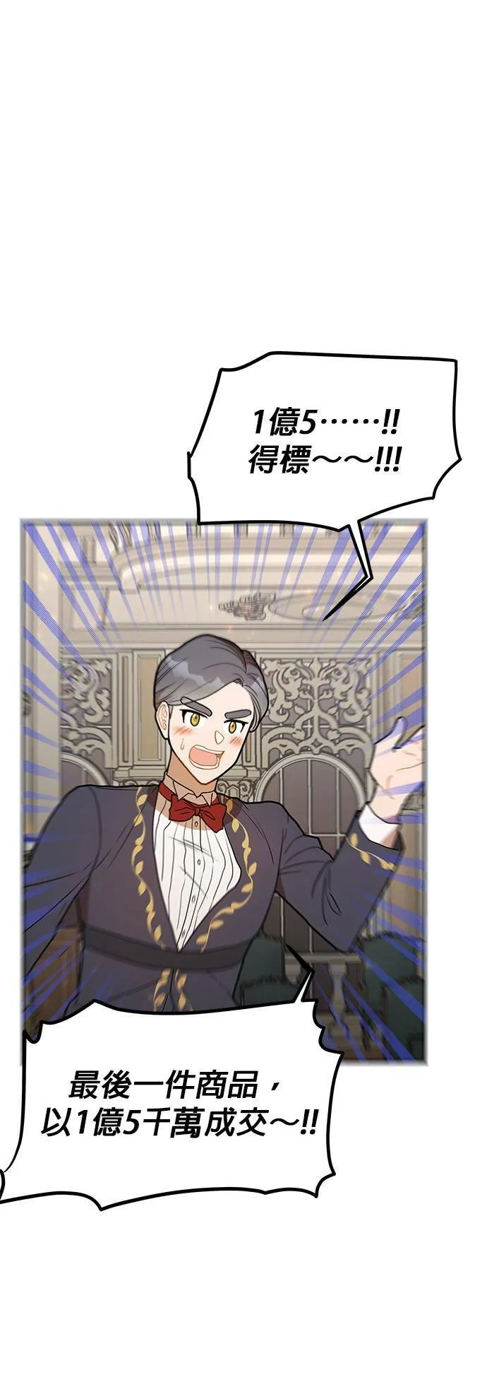 第41话 第14页