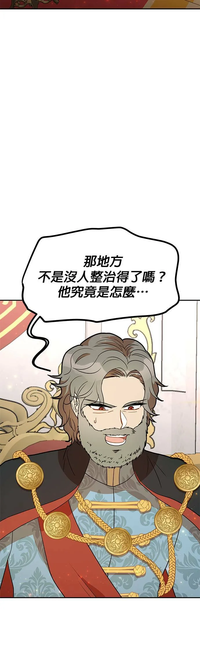 第54话 第48页