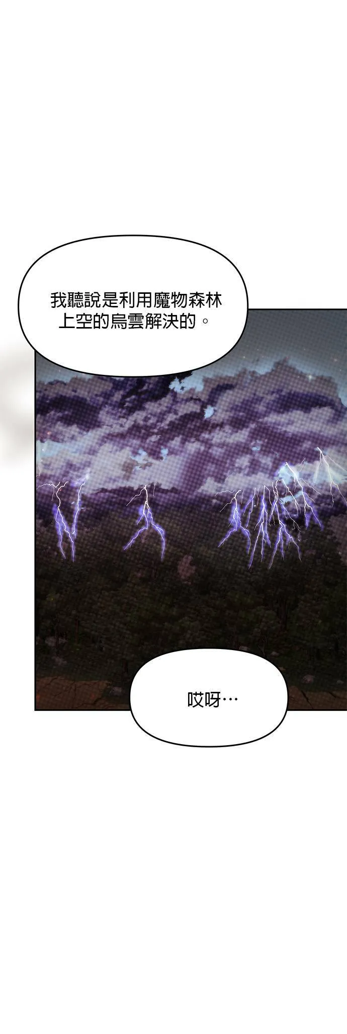 第54话 第49页