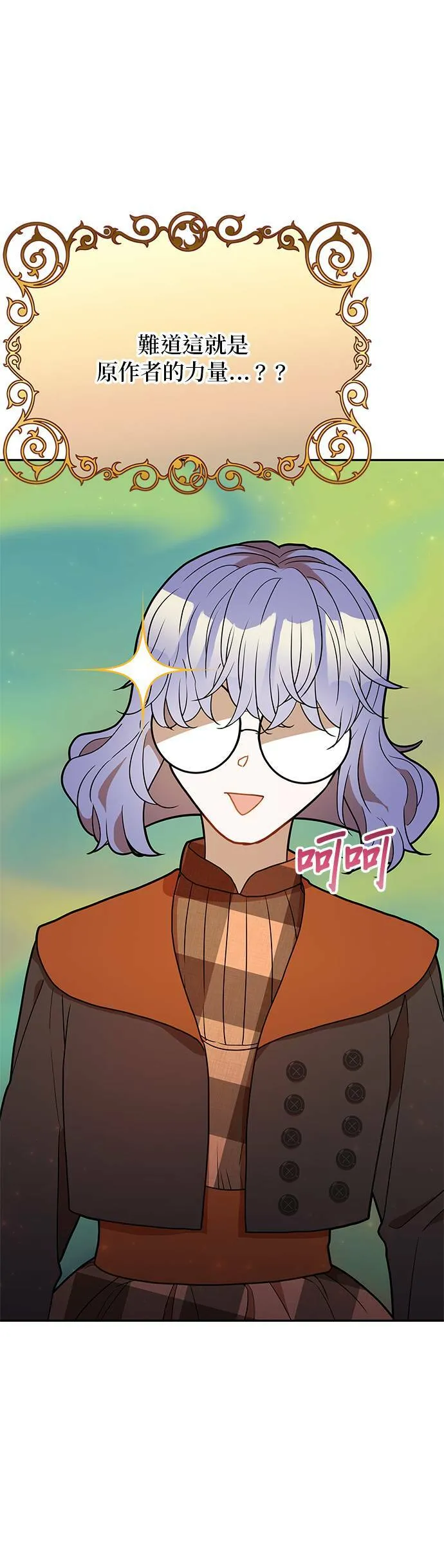 第58话 第60页