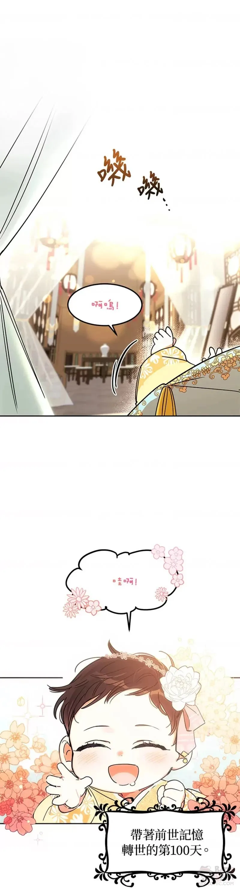 第01话 第1页
