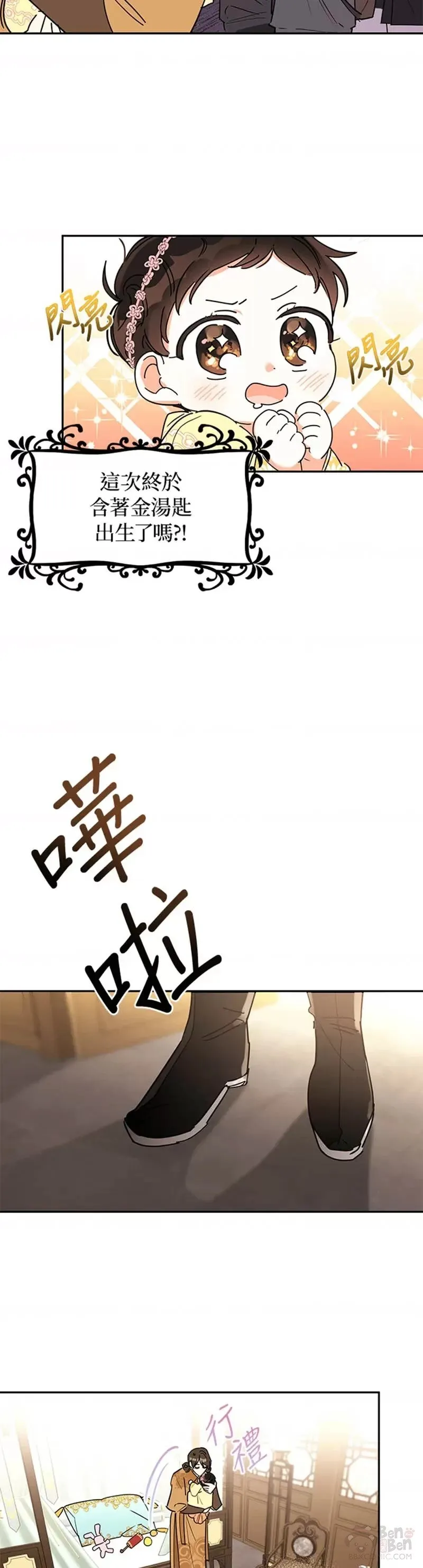 第01话 第3页