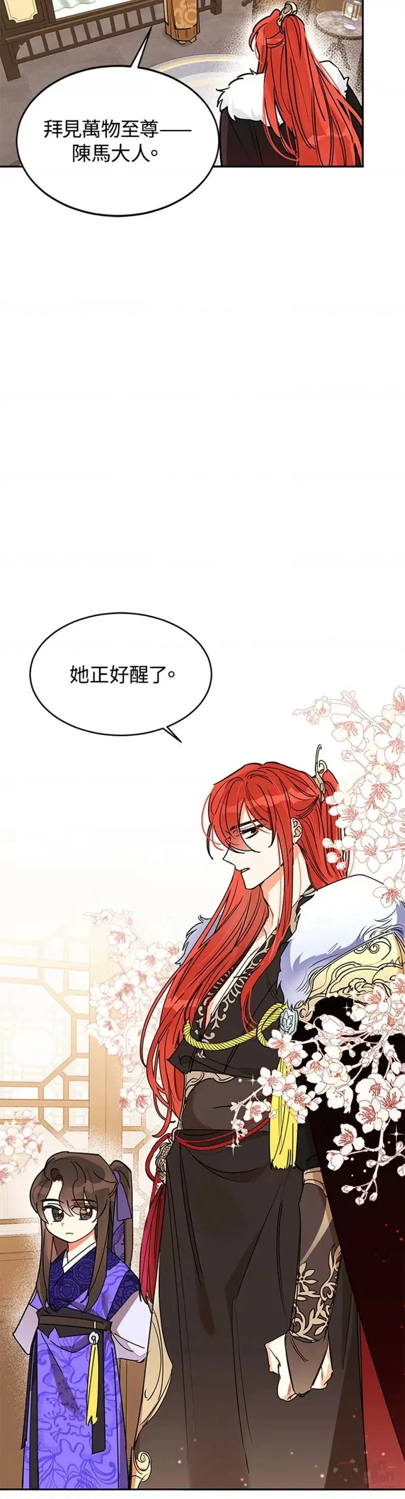 第01话 第4页