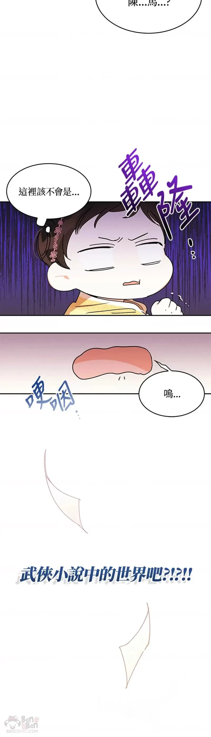 第01话 第10页