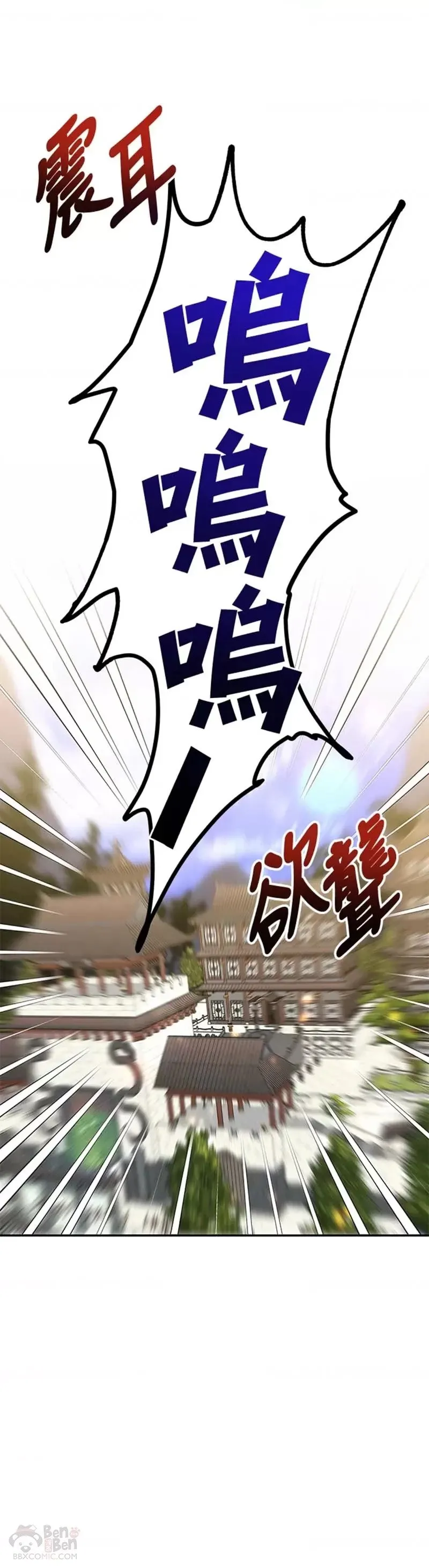第01话 第11页