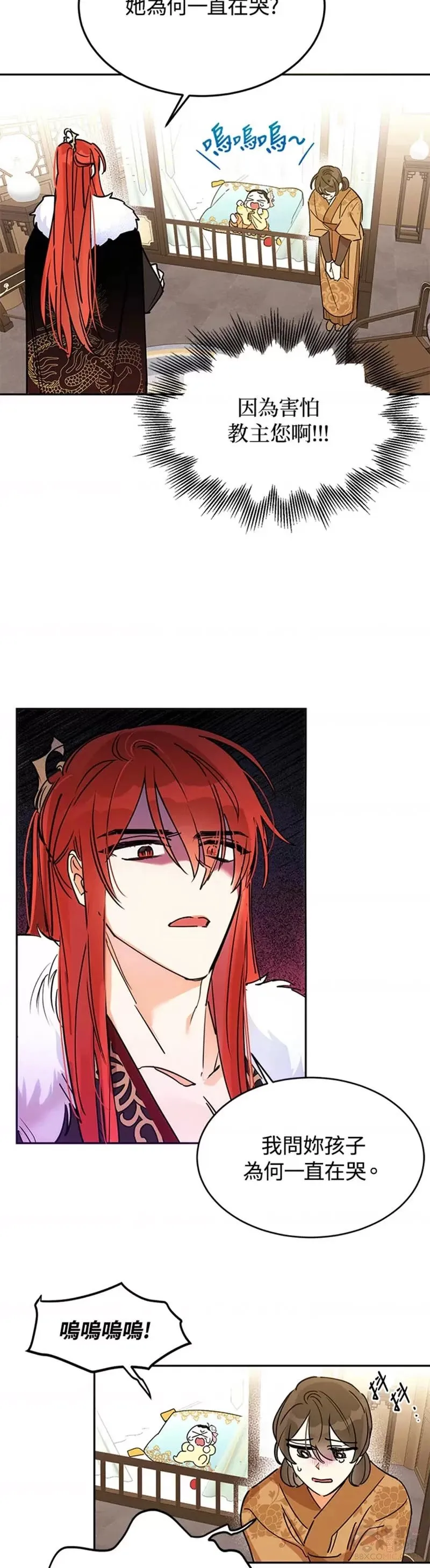 第01话 第18页
