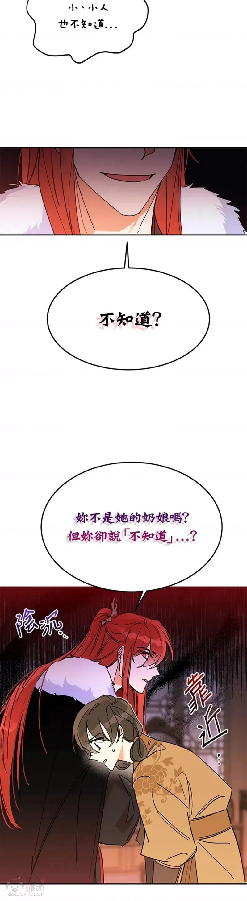 第01话 第19页