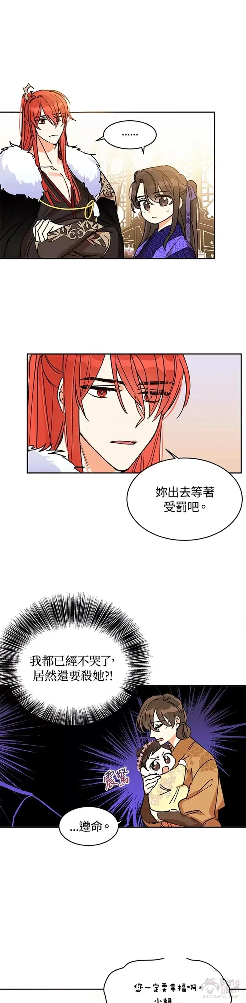 第01话 第25页