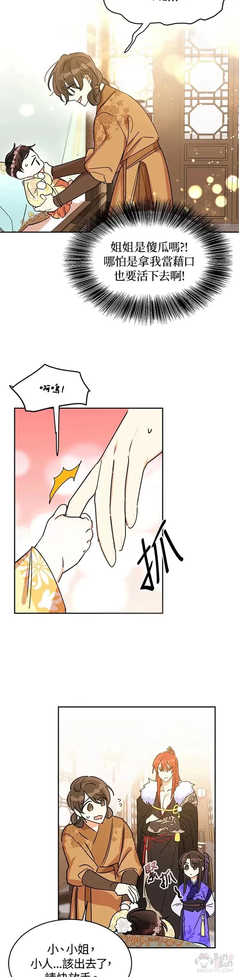 第01话 第26页