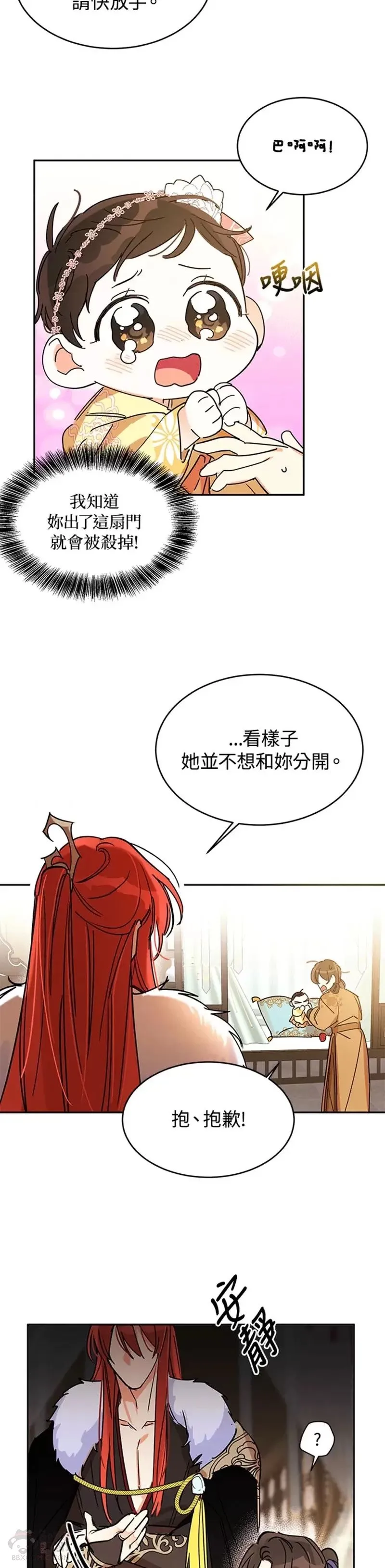 第01话 第27页