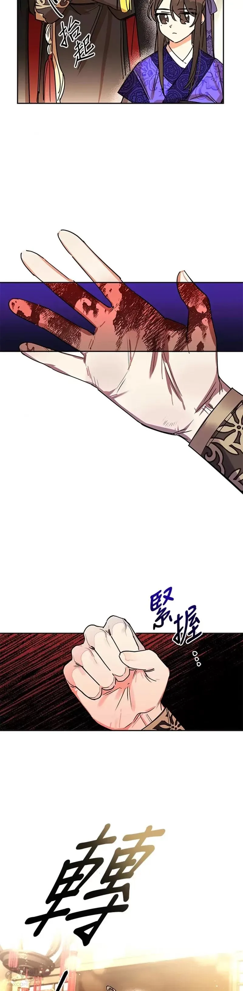 第01话 第28页