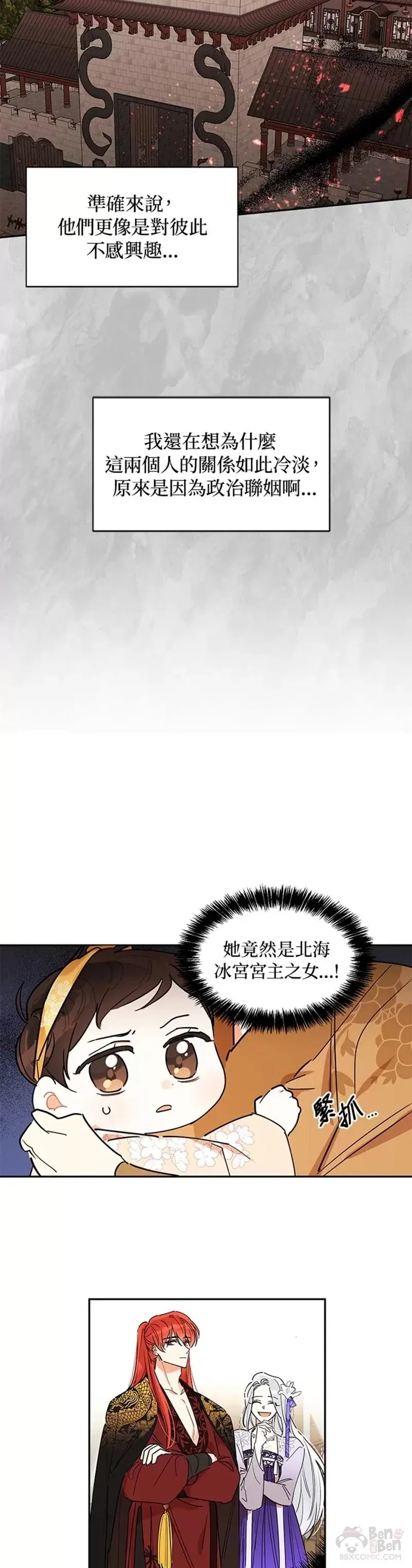 第02话 第25页