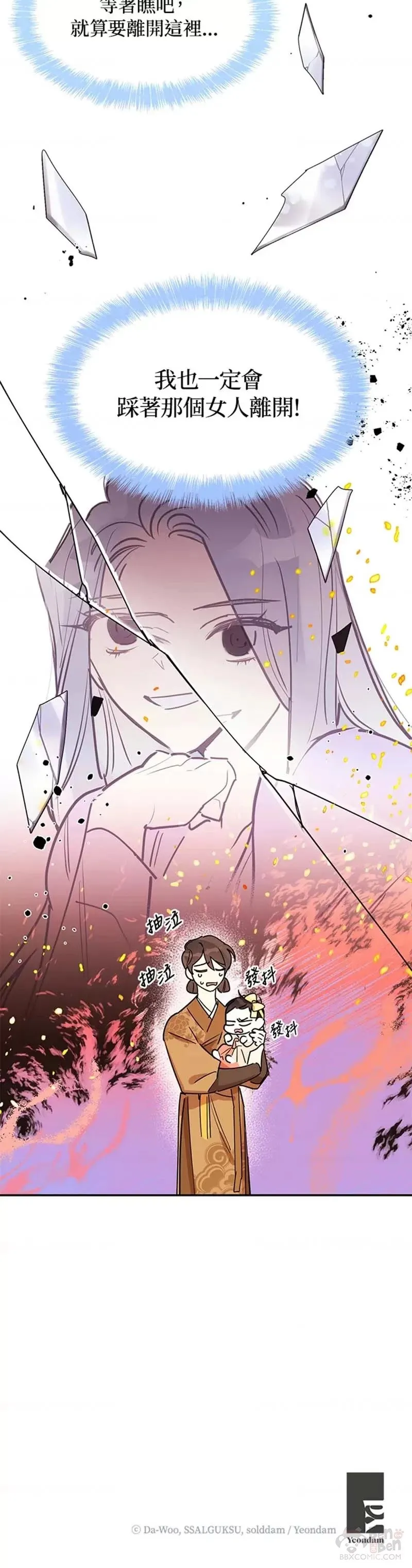 第02话 第30页
