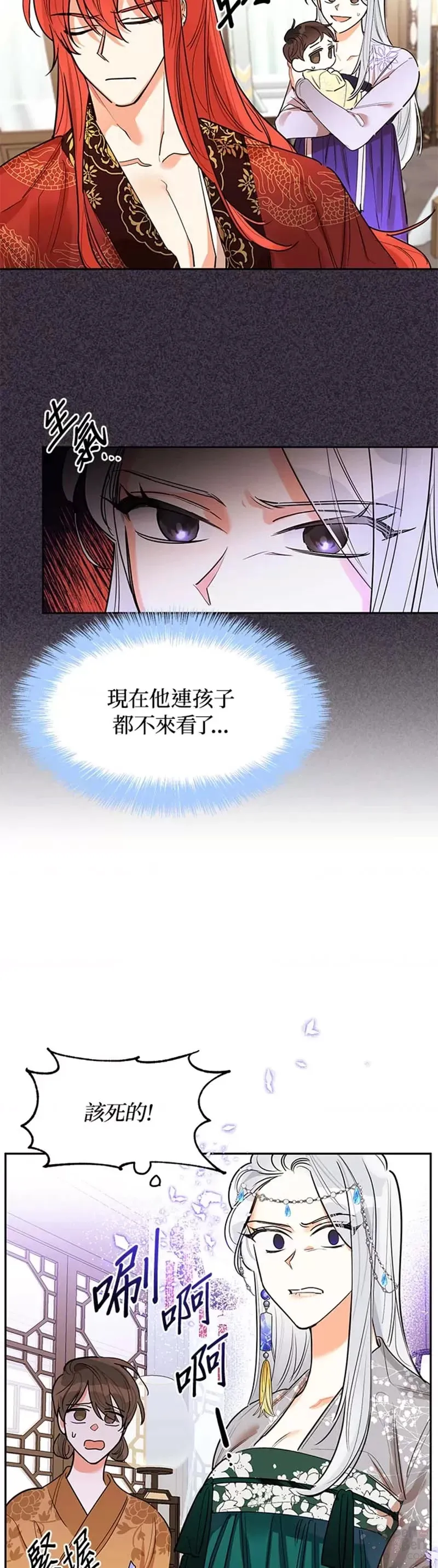 第03话 第4页