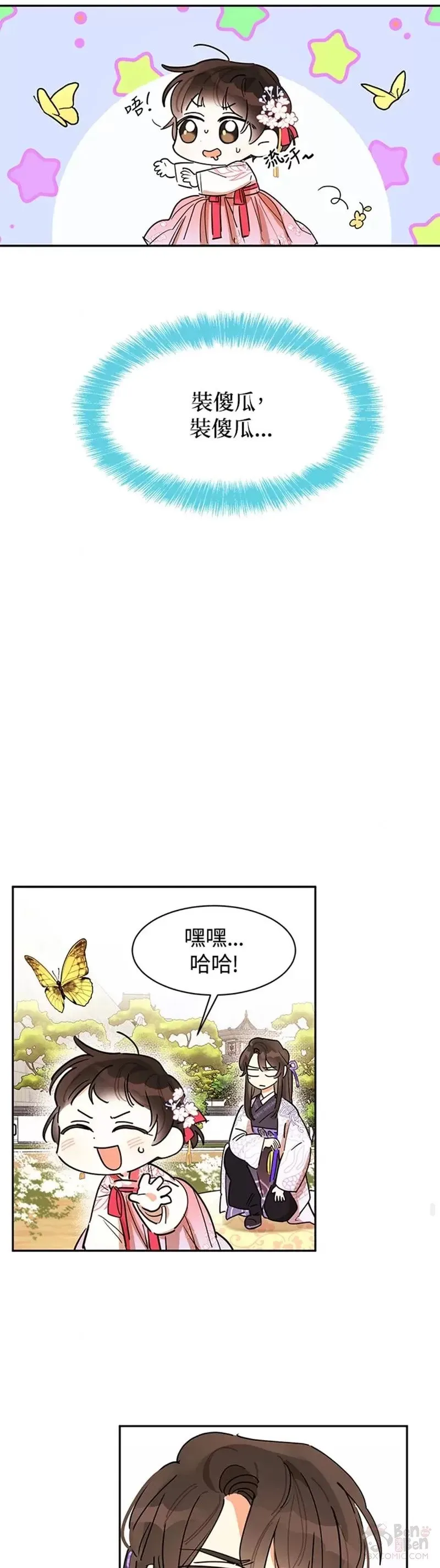第03话 第22页