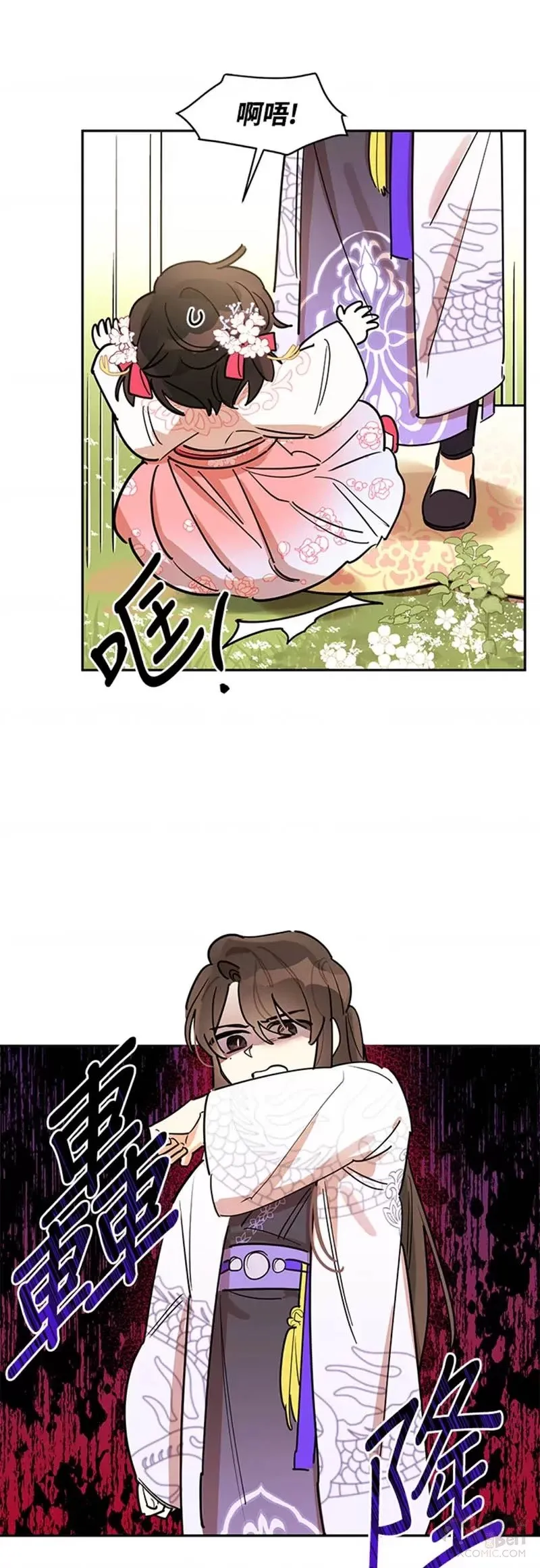 第03话 第34页
