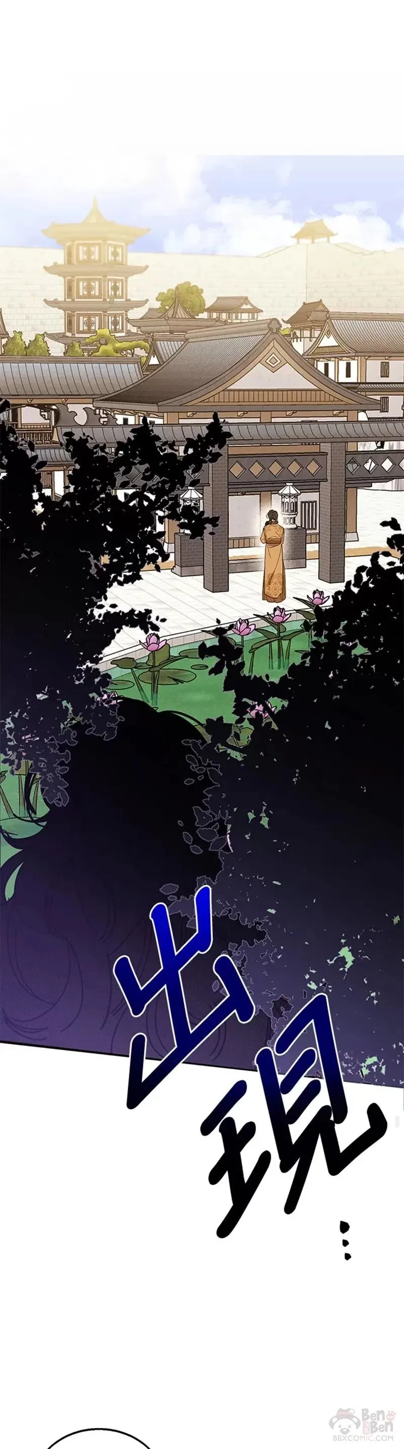 第04话 第17页
