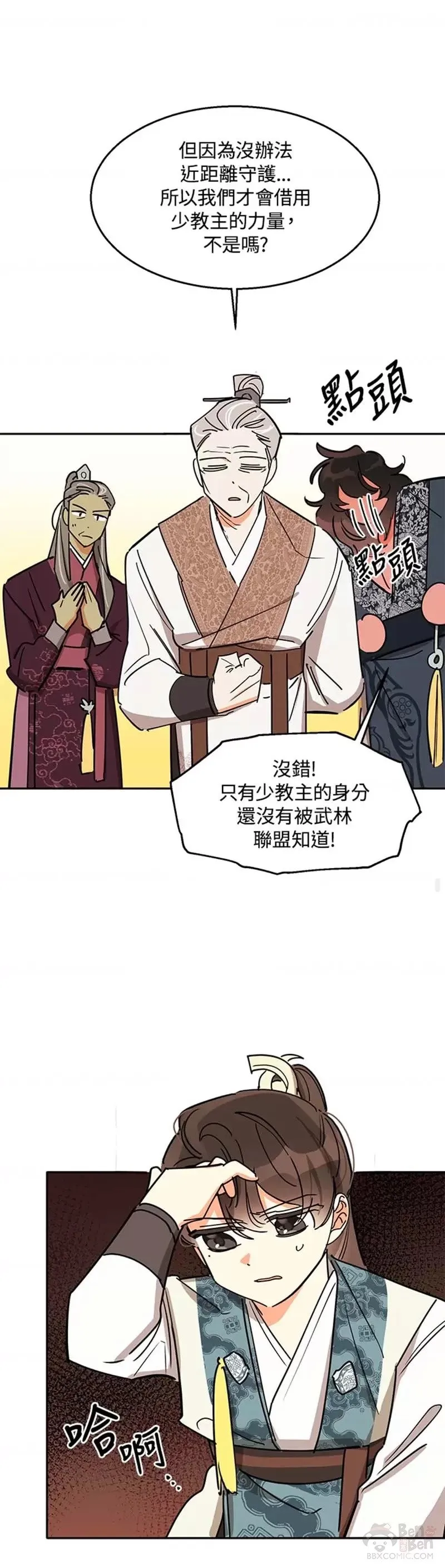 第04话 第24页