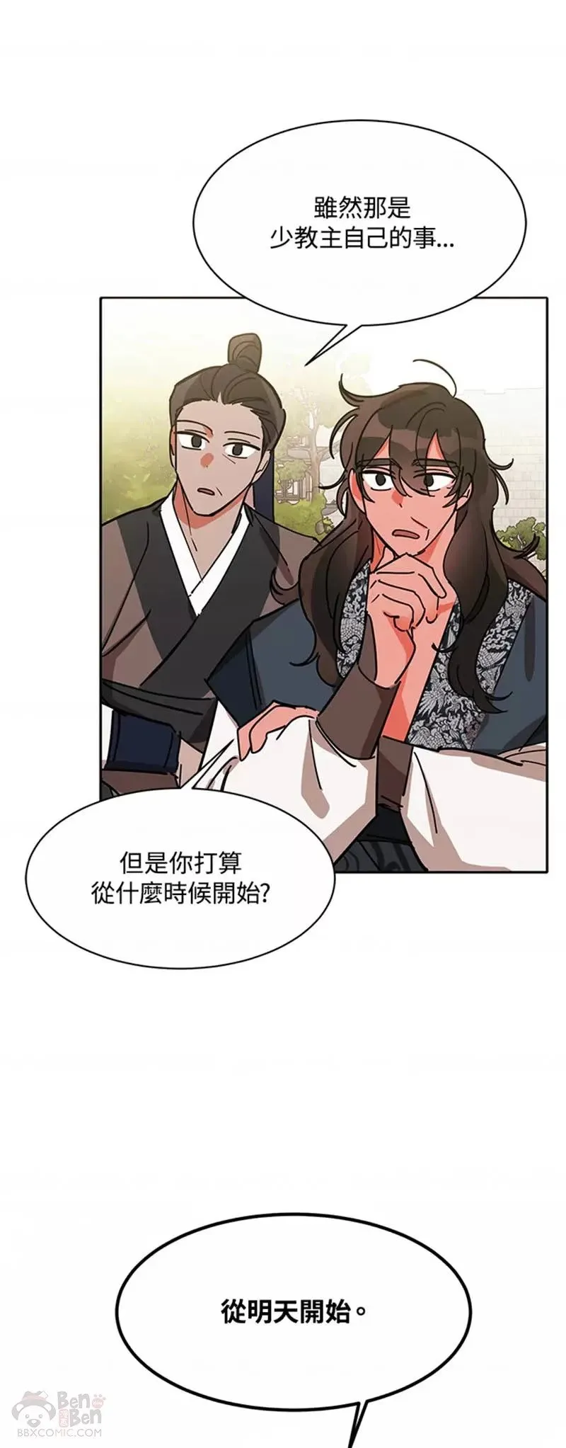 第04话 第31页