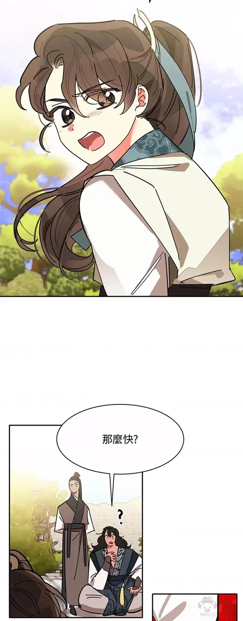 第04话 第32页