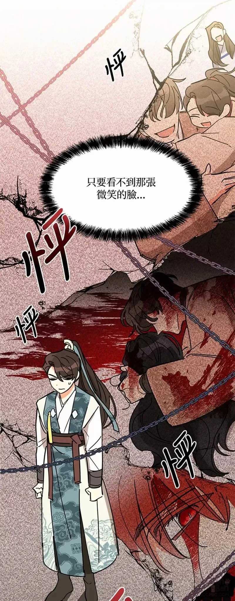 第04话 第34页