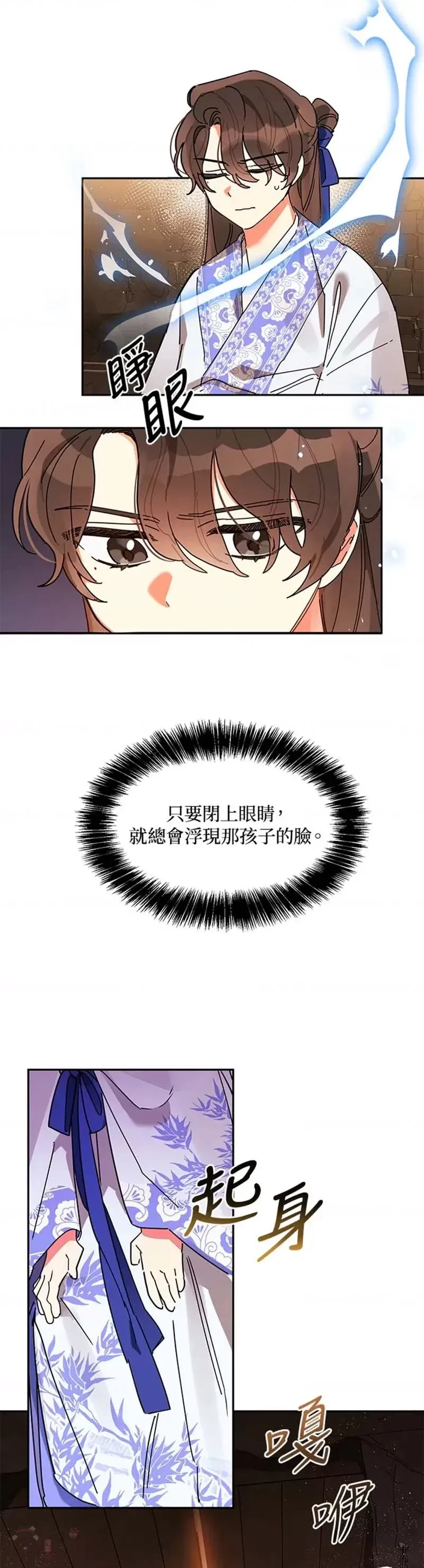 第04话 第37页
