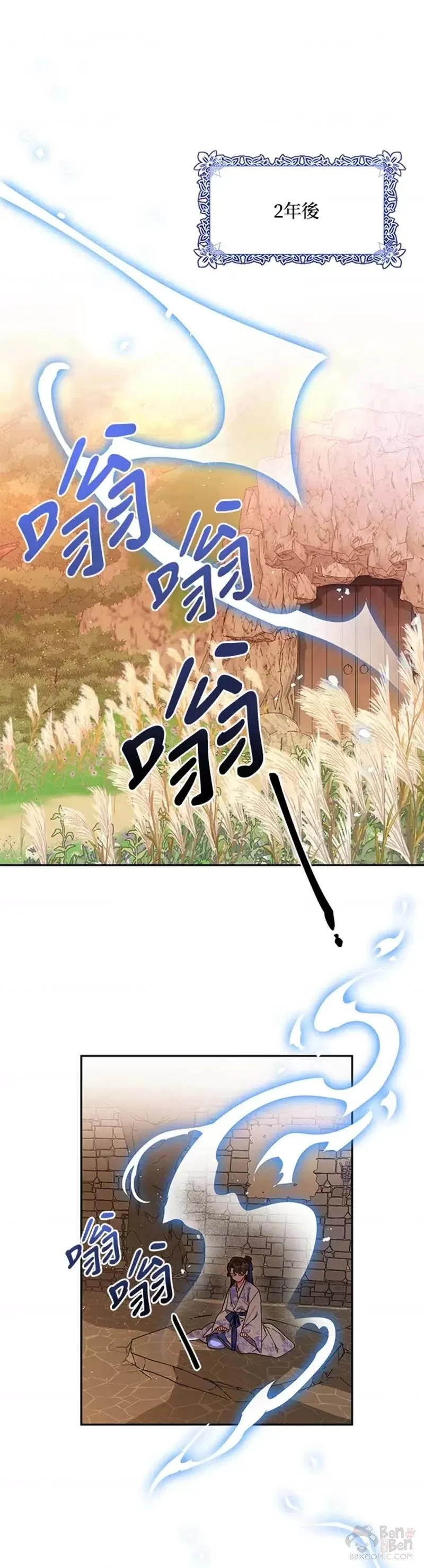 第05话 第1页