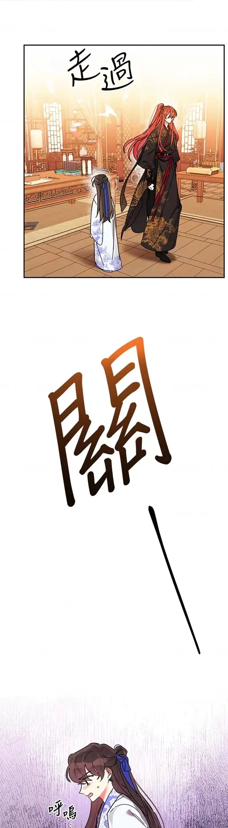 第05话 第8页