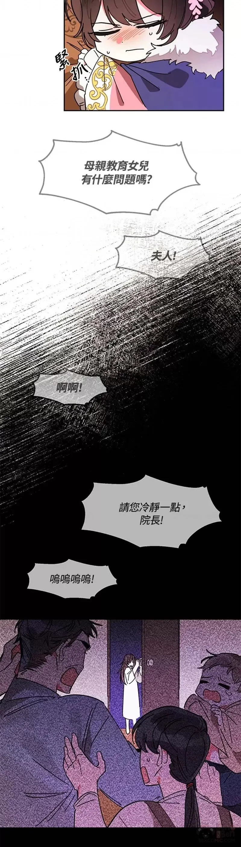 第05话 第15页