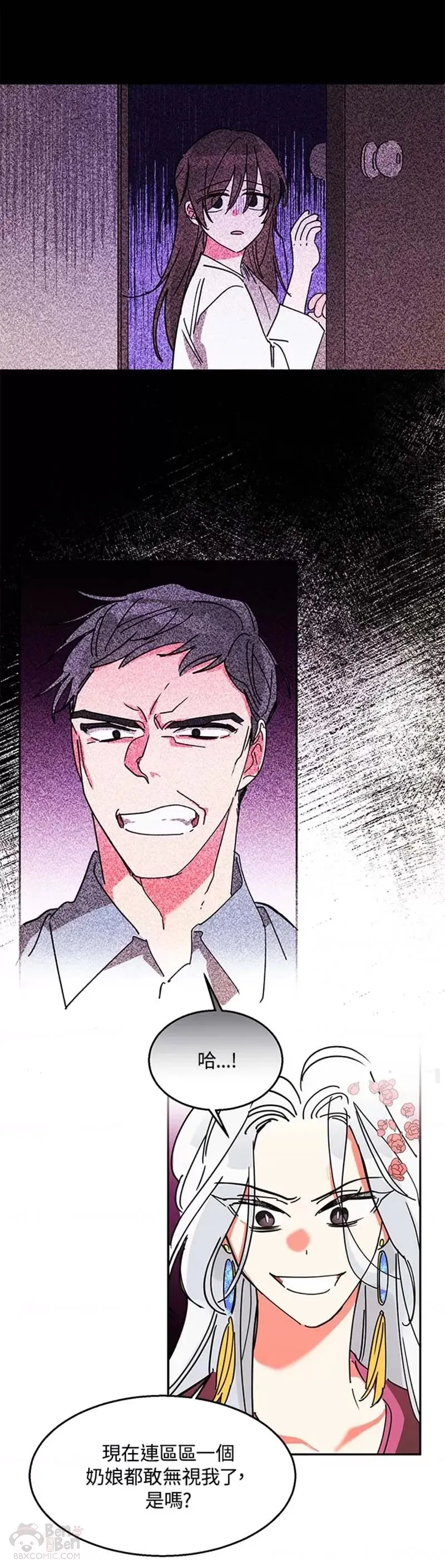 第05话 第16页