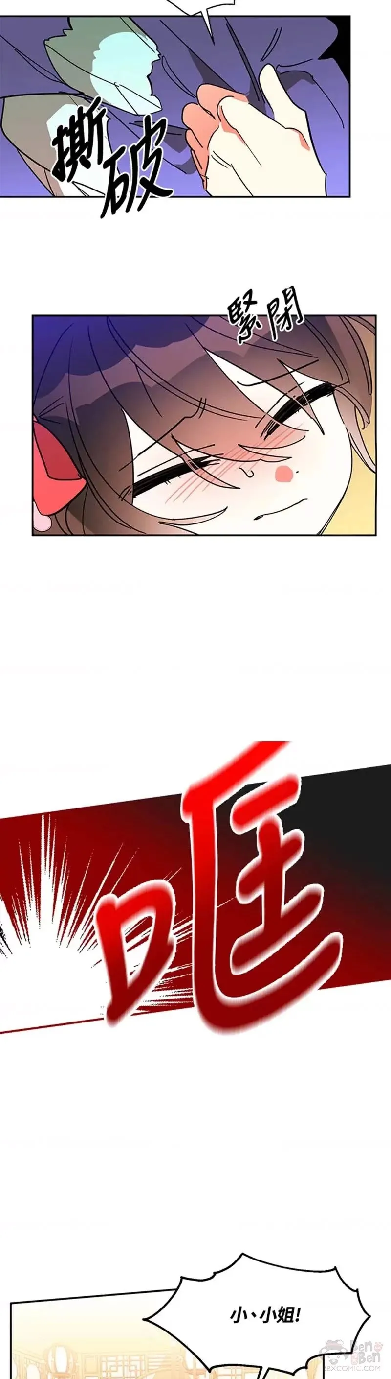 第05话 第18页