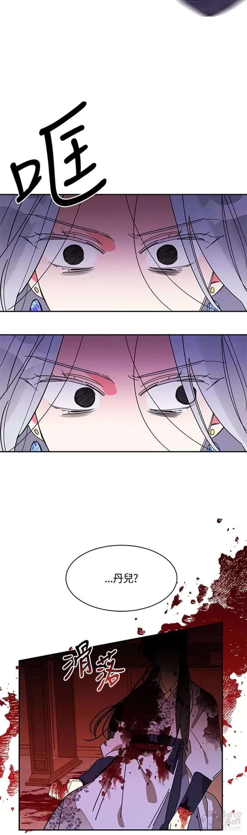第05话 第24页