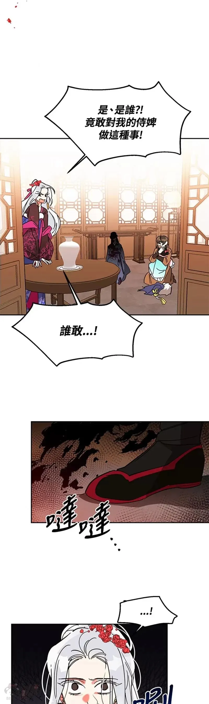 第05话 第25页