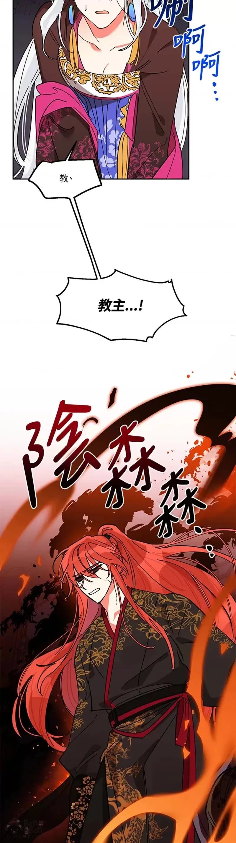 第05话 第26页
