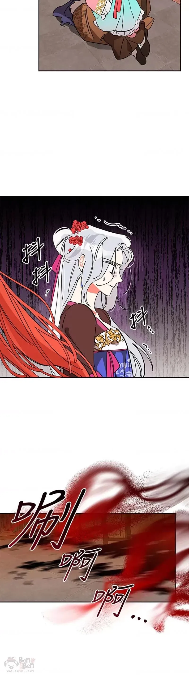 第05话 第28页