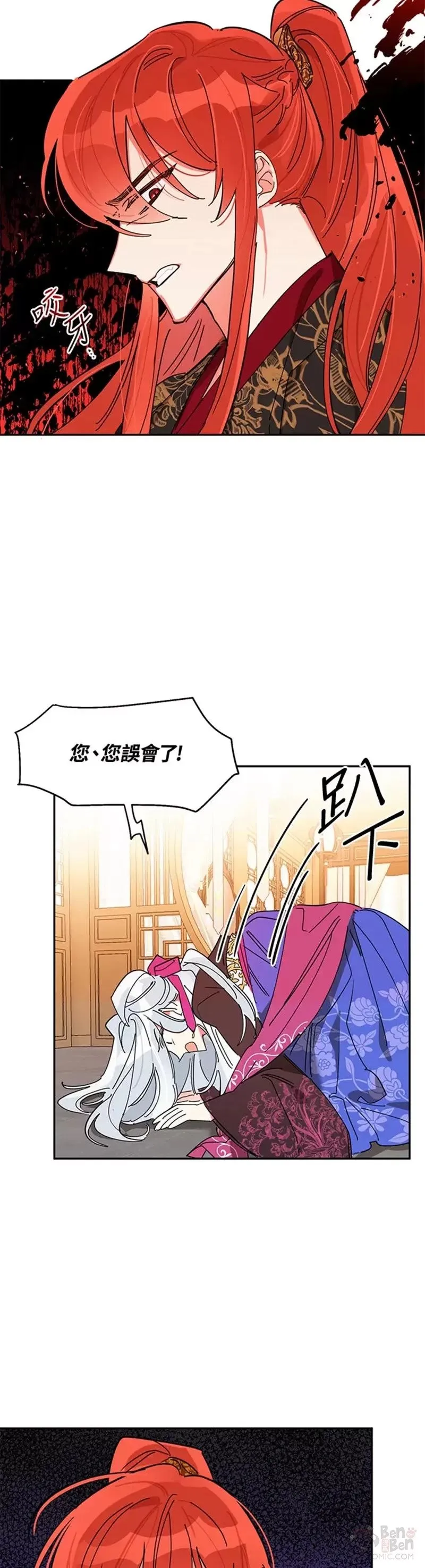 第06话 第5页