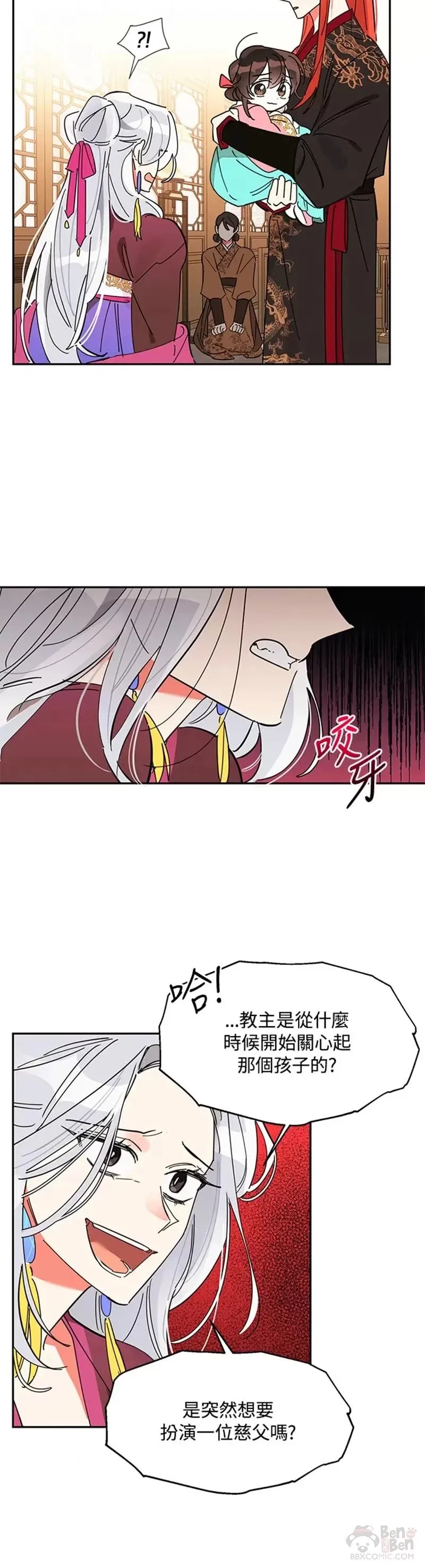 第06话 第10页