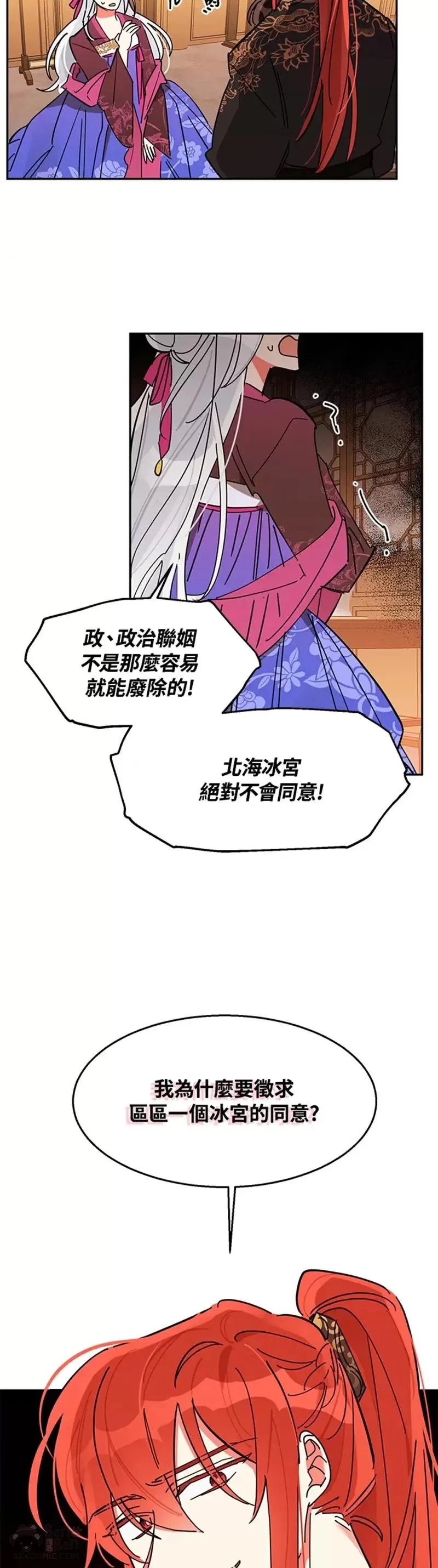 第06话 第13页