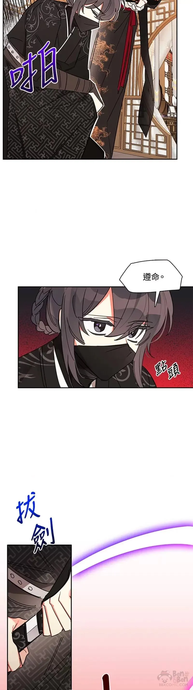 第06话 第15页