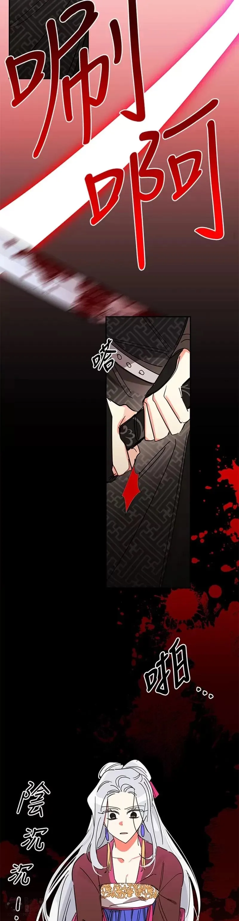 第06话 第16页