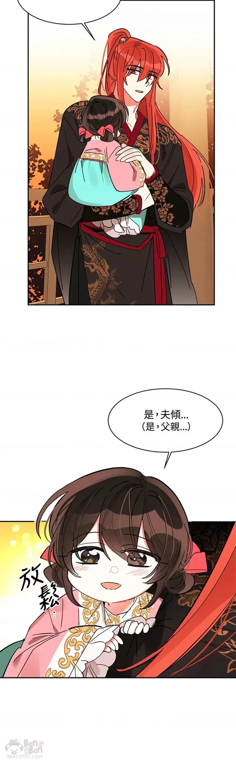 第06话 第22页